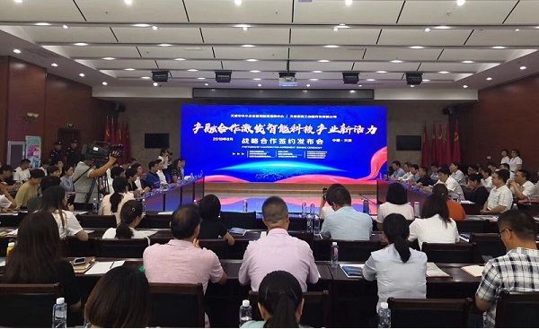 欧冠（中国区）官方网站-OFFICIAL WEBSITE科技喜获千万级担保授信